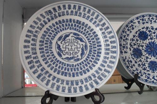 江西景德镇陶瓷餐具厂-产品展示4-1024商务网